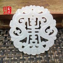 Afghan Carved White Jade Double Dragon Longevity Pendant - Antique Hanfu Accessory by317 white