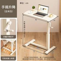 Height Adjustable Home Bedside Table Foldable Storage Sofa Side Stand Bay Window Office Desk Organizer beige