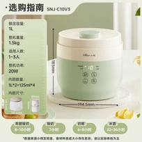 SNJ-C10V3 Mažasis lokys Namų visiškai automatinis jogurto gaminimo aparatas 2 Large+4 Small Measuring Cup beige