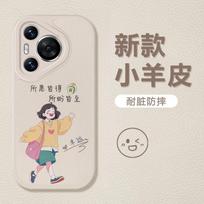 Applicable to Huawei pura70 mobile phone case pura80 new pro + ten case pura70ultra women's seven huawei p50 gray