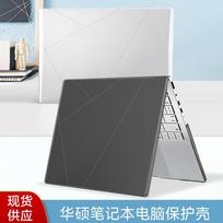 Matinis kristalinis nešiojamojo kompiuterio dėklas ASUS Zenbook 14 2025 TUF Gaming A14 Pro Apsauginis apvalkalas ASUS TUF Gaming A15 5Pro white