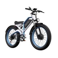 DUOTTS N26 juodas raudonas/mėlynas baltas 750W*2 dvigubos galios variklis+48V20AH Samsung baterija, 26 * 4.0 colių padangos maksimalus greitis 50KM/H miesto elektrinis dviratis Blue white
