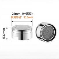 3PCS Brass Water Saving Faucet Tap Aerator M24 Thread Bathroom Faucet Bubbler Stainless Steel Replaceable Filter Mixed Nozzle white