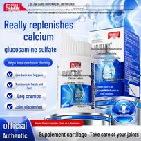 Baiyunshan Glucosamine Chondroitin Calcium Tablets CCTV Strategic Partner