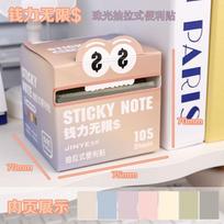 Cute Gradient Pull-out Sticky Notes, Paper Student Note Stickers One Size ruda