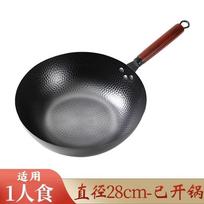 Rankomis kalta anglinio plieno wok su žuvies žvynų apdaila Nonstick Cooking Pan Dujinė elektrinė indukcinė viryklė None gray