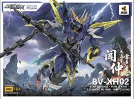 Motor Nuclear Bv-Xh02 Wen Zhong Star Armor Soul General Assembly Model Myth Mecha Figure Collectible Toy Desktop Ornament Gifts gray