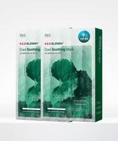 Dr.g Red Blemish Cool Soothing Mask 10 Sheets X 2 FREE blue