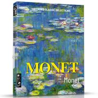 Monet Oil Paintings: Large Album of Classic Masterful Landscapes Sisley: Selected 100 blue