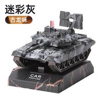 Solar Powered Main Battle Tank Model Rotating Car Air Freshener Perfume Holder Ornament 1pc gray