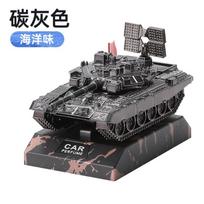 Solar Powered Main Battle Tank Model Rotating Car Air Freshener Perfume Holder Ornament 1pc