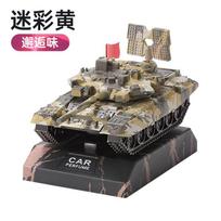 Solar Powered Main Battle Tank Model Rotating Car Air Freshener Perfume Holder Ornament 1pc