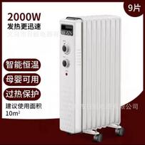 Xiaomi Oil Filled Radiator Heater Fast Heating 9–17 Fin Electric Oil Heater Quiet Energy Saving Indoor Heating with Thermostat white