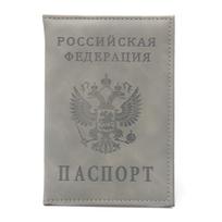 Passport Holder Protective Leather Case, Short and Slim Double-Headed Owl Passport Holder One Size gray
