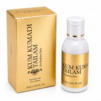 Vasu Ayurvedic Kumkumadi Tailam (Enriched With Pure Saffron) Free Shipping