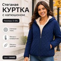 Plush Fleece Inner Lining Full Zip Light Padded Jacket, Casual Women Diamond Quilted Hooded Coat, Convenient Side Pockets Warm Outerwear 3XL tamsiai mėlyna spalva