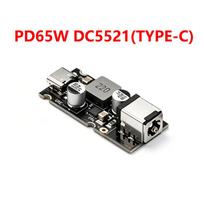 Pd65W Fast Charging Module Type-C Usb Interface Supports Pd3.1 Qc3.0 Scp Fast Charger 5V 9V 12V 20V