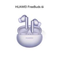 Huawei FreeBuds 6i Noise-Cancelling Bluetooth Earbuds