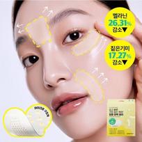 [Wrinkle & Whitening Patch] Vita Active Micro Needle Patch Plus [3 Sheets] (1 Box) yellow