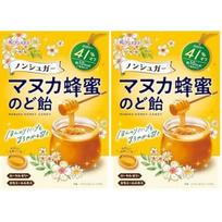 Kasugai Seika Non-Sugar Manuka Honey Throat Candy 65g ( 2) yellow