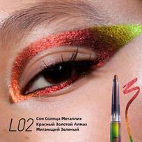Kaleidoscope Chameleon Eyeliner Adhesive Pen Waterproof and Non-staining rausvai geltonas