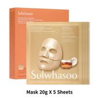 [Sulwhasoo] Koncentruotas ženšenio atnaujinantis kremas, kolageno kaukė 5 lapeliai | 1 DĖŽUTĖ (100g / Grynasis svoris. 3,50 uncijos.) Ginseng Cream Collagen Mask 5 Sheets beige