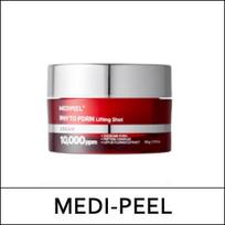 [MEDI-PEEL] (sg) Phyto EX PDRN Lifting Shot Cream 50g