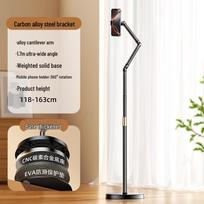 Adjustable Floor Stand for Phone/Tablet - Ideal for Overhead Shots and Live Streaming beige