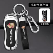 for Porsche New Cayenne Panamera 911 992 Taycan Zinc Alloy Leather Car Smart Remote Key Case Cover Shell Accessories keychain gray
