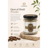 AL MASNOON Qust Al Hindi/Oud Hindi Šaknies Milteliai 100g (Pakuotėje 1 vnt), 100% Natūralus ir Grynas