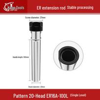 ER Extension Rod for CNC Lathe - ER16/25/32, Swiss-type, Single/Double Side Fixed