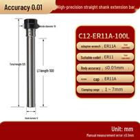 ER Extension Rod for CNC Lathe - ER16/25/32, Swiss-type, Single/Double Side Fixed