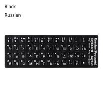 Laptop Keyboard Arabic Deutsch Spanish Russian Letter Keyboard Stickers Alphabet Layout gray