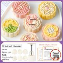 Ice Skin Mooncake/Mung Bean Cake Press - 30g & 50g Mold with Pattern Tool beige