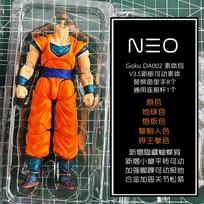 New 3.0 Neokong Studio Goku SSJ3 Figure SHF Vegito Super Saiyan 3 Action Figurine Collectible Toy Gift oranžinė