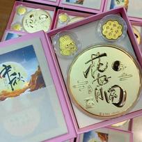 Mid-Autumn Festival Pure 999 Gold Mooncake Gift Box: Blooming Wealth & Full Moon Design gray
