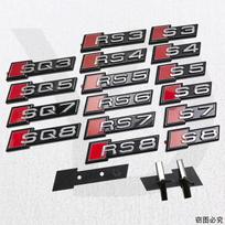 ABS Car Front Grille Emblem for Audi RS6 S8 SQ5 SQ7 S3 SQ3 RS4 S4 S5 S6 S7 SQ8 RS3 RS5 RS7 RS8 Badge Sticker Decals Accessories S5