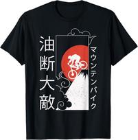 MTB-Bicycle MTB Mountain-bike japanese saying Mountain-Bike T-Shirt 120 red