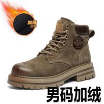 New Martin boots fleece popular versatile trend high version lace-up thick-soled British style tooling boots 6516-B 46 black