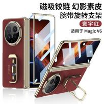 Magnetic Flip Phone Case Honor Magic V6 With Rotating Stand Electroplated PU Leather Slim Shell Film Integrated Design HONOR Magic V6 gray