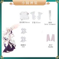 Angel Madoka Cosplay Costume Ultimate Kaname God Mahoushoujo Magic Puella Magi Magica Dress Wig Set Halloween Party Outfit XXXL white
