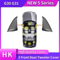 Car Front Door Tweeter Cover For BMW G30 5 Series Audio Trumpet  Head Treble Horn Frame Speaker Decoration Accessories Refit 12V gray