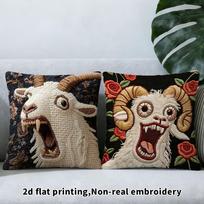 1/2 Pcs Funny Screaming Goat Pillow Cover 2D Print Decorative Cushion Case For Sofa Couch Home Decor, Novelty Animal Pattern Th Peach skin 30*30(CM)-2Pcs