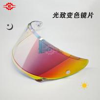 Universalus fotochrominis skydelis HJC RPHA12 RPHA-12 HJ-42 Motociklo šalmui nuo rasojimo Dienai ir Naktį RPHA12--Photochromic Red