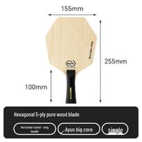 Hexagonal Ping Pong Blade: Five-Layer Limba Ayous Pure Wood Racket beige