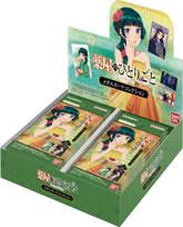 Bandai TV Anime The Apothecary Diaries Metal Card Collection 20 packs Recommended 15 years and (Pack) (BOX) included. age older. beige