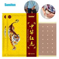 Sumifun Neck Shoulder Back Waist Herbal Eco-Friendly Sticker Patch Plaster K000002 2 Year Shelf Life Non-Woven Fabric brown