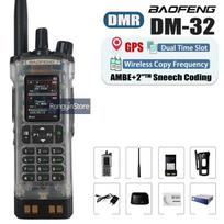 Baofeng DM-32 Radio Walkie Talkie 10Watts GPS APRS AES256 Encryption Dual Band Wireless Copy Frequency Type-C DM-32UV Ham Radio BRITISH
