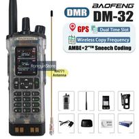 Baofeng DM-32 Radio Walkie Talkie 10Watts GPS APRS AES256 Encryption Dual Band Wireless Copy Frequency Type-C DM-32UV Ham Radio US