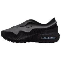 Nike Air Max 1000.2 Laisvalaikio batai Unisex Juodi/Ledo Mėlyni JF3484-006 41 gray